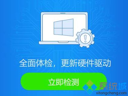 win10系统玩英雄联盟延迟高的原因及解决方法(1)