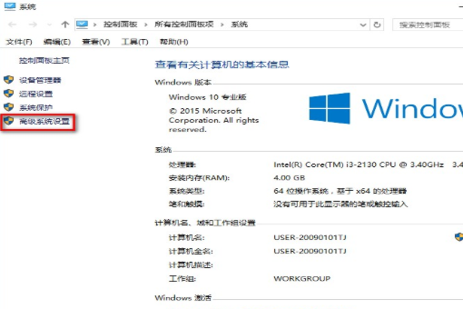 WIN10重启故障怎么解决?WIN10重启故障的教程(1)