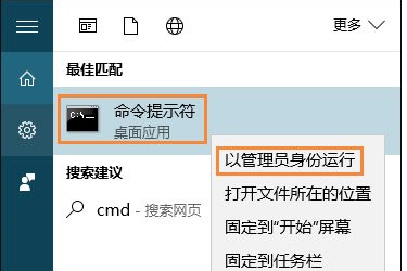 win10激活码如何使用？win10激活码的详细使用教程