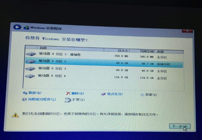 教你Win10专业版分区C盘要留多大？