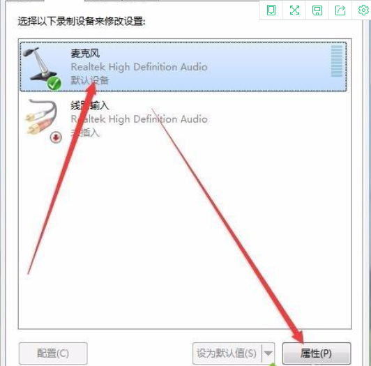 Win10系统声卡有电流声怎么解决(1)