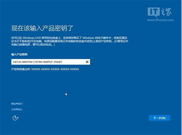 如何用硬盘安装win10？win10硬盘安装的方法教程(10)