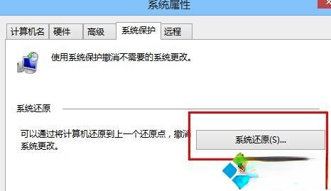 win8.1怎么还原系统？win8.1还原系统的详细步骤(2)