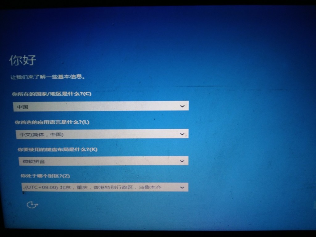 怎么安装win7win10双系统(23)