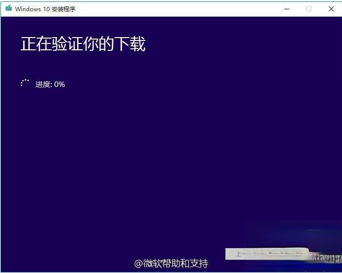 怎么在线手动升级官方最新win10系统(4)