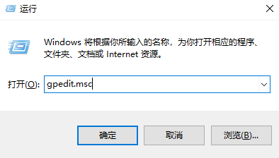 win10已经是管理员还要权限怎么办？win10解除管理员阻止方法