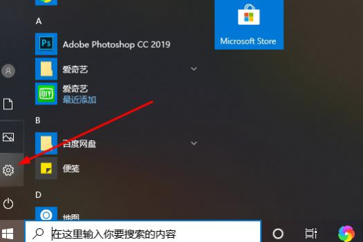 win10xbox录制不工作怎么办(1)