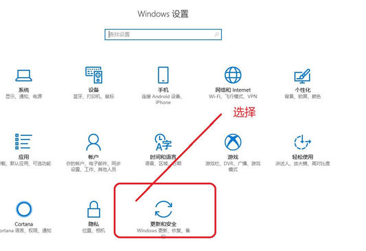 win10关闭windows安全中心的方法(4)