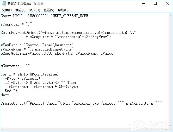 Win10怎么进入桌面壁纸存储位置