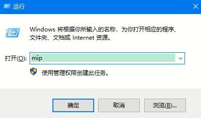 如何打开win10数字输入面板？Win10专业版自带数字输入面板的打开方法(2)