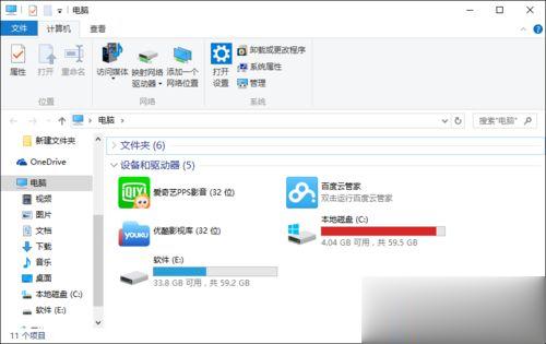 win10怎么修改文件扩展名|win10更改文件后缀名方法