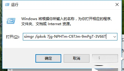 win7专业版产品密钥教程(1)