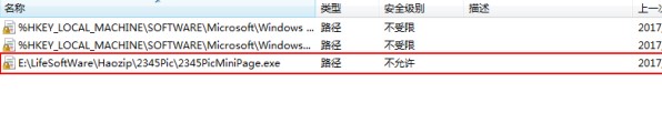 win10今日热点怎么删除?win10删除今日热点的方法(14)