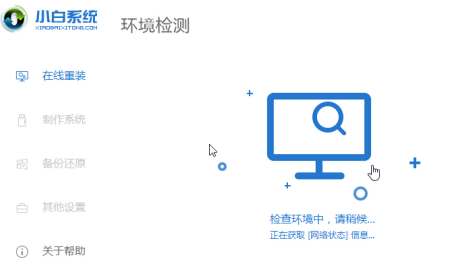 win7升级win10文件还在吗(7)