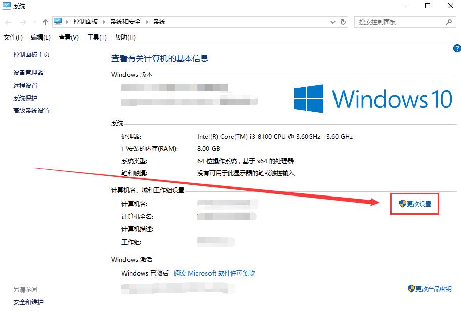 win10字体模糊发虚不清晰_win10字体模糊发虚不清晰解决的三种方法(2)