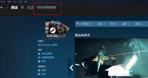 steam个人链接在哪里？steam寻找个人链接的方法