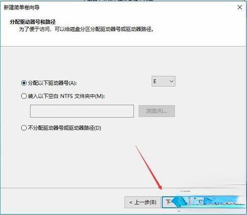 win10突然只剩下c盘了怎么办|win10突然只剩下c盘的解决方法(9)