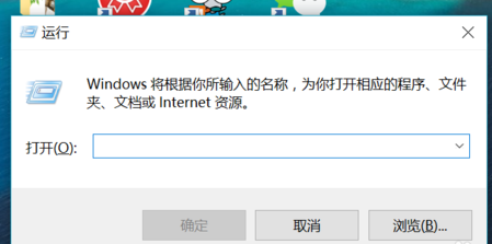 win10自定义开机启动项怎么设置