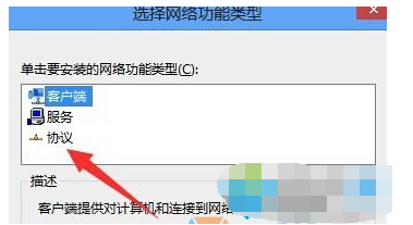 win10浏览器打不开网页怎么办？win10浏览器打不开网页的解决方法(6)