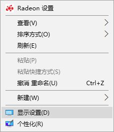 win10字体有重影怎么办？win10字体有重影的解决教程