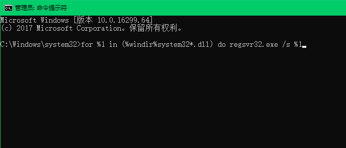 win10程序无法启动0xc0000142错误怎么解决(1)