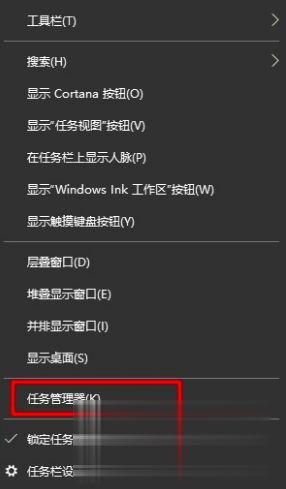 win10搜索框没反应怎么办 win10电脑搜索框点击无反应如何解决