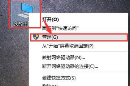 Win10电脑搜索功能不能用怎么办？