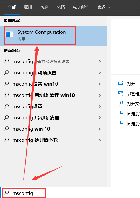 win101909怎么开启多核优化