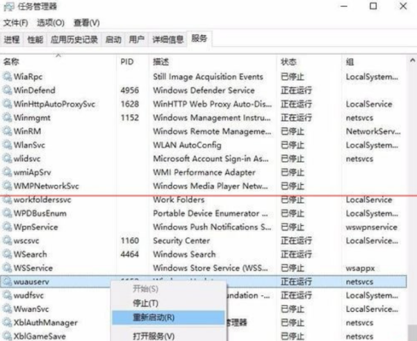 win101903更新卡在百分之0%怎么办(2)