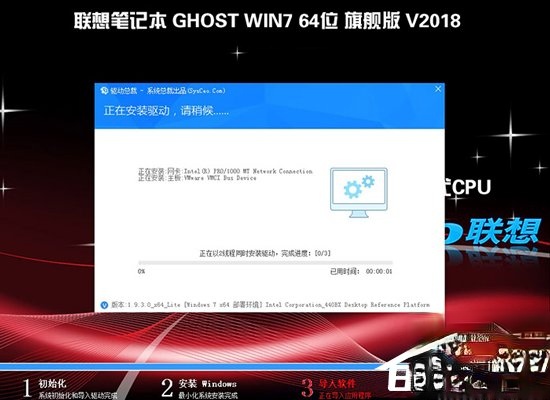 联想笔记本Win10改Win7方法分享(17)