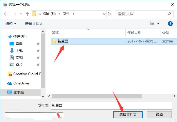 win10系统C盘空间满了怎么清理？win10清理c盘空间容量教程(14)