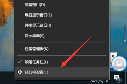  win10怎么退出磁贴桌面