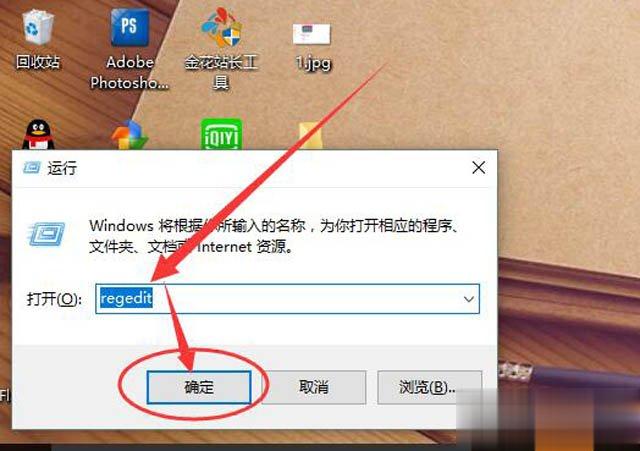 Win10系统任务栏如何设置透明 Win10任务栏设置完全透明效果方法(2)