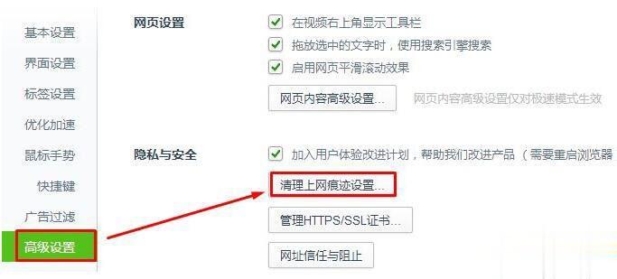 Win10设置tp link提示“此功能暂未开放”如何解决(2)