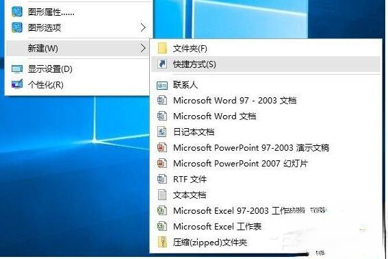 Win10系统怎么清空剪切板？Win10系统清空剪切板的方法(3)