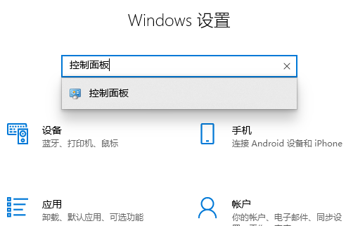 win10桌面图标有防火墙标志怎么办(1)