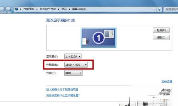 电脑显示器有黑边无法全屏的三种原因和解决方法(1)