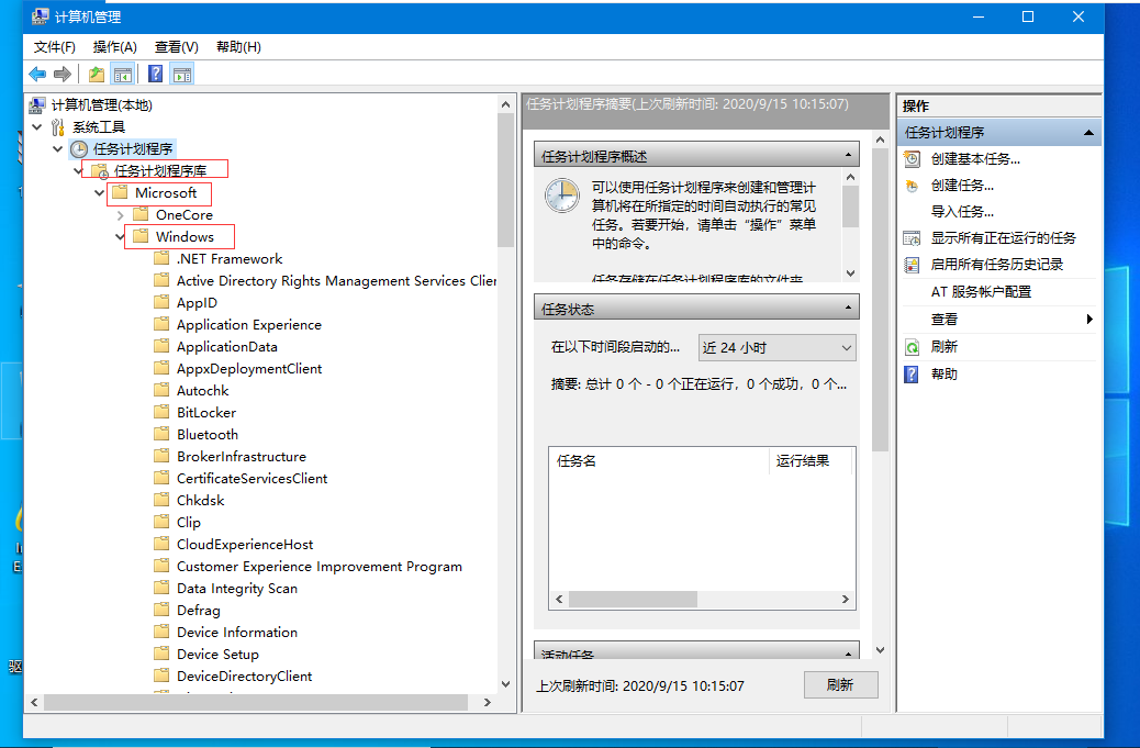 win10已禁用输入法打叉怎么办(2)