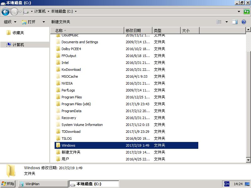 怎么安装win7win10双系统(14)