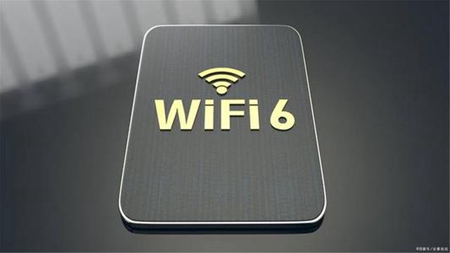 WiFi5与WiFi6对比哪个好(3)