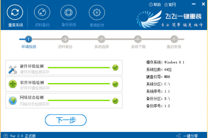 win10更新中途关机无法打开电脑怎么办