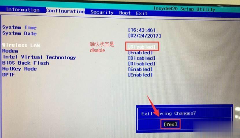 win10系统蓝牙无法使用且设备管理器中显示未知USB设备怎么解决(6)