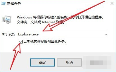 win10黑屏只有鼠标怎么办？win10黑屏只有鼠标的解决教程(3)