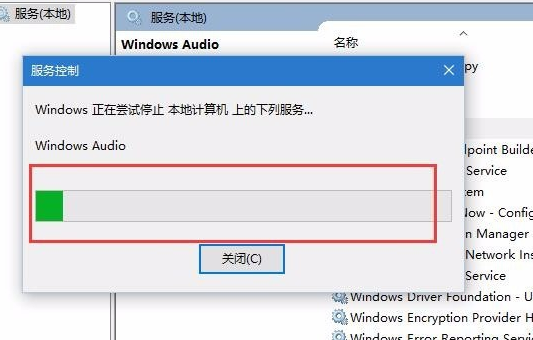 win10电脑突然没声音了怎么办(6)