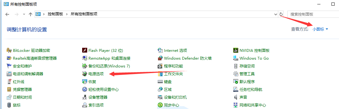 win10关不了机怎么解决?win10电脑关不了机的解决方法(1)