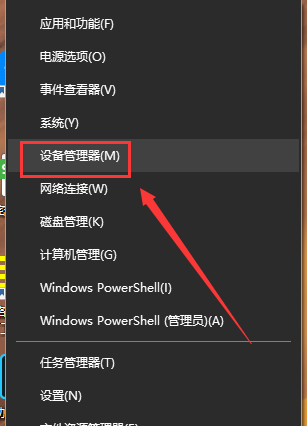 win101909声卡没声音怎么办(5)