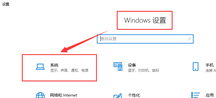 windows10后c盘满了怎么解决(7)