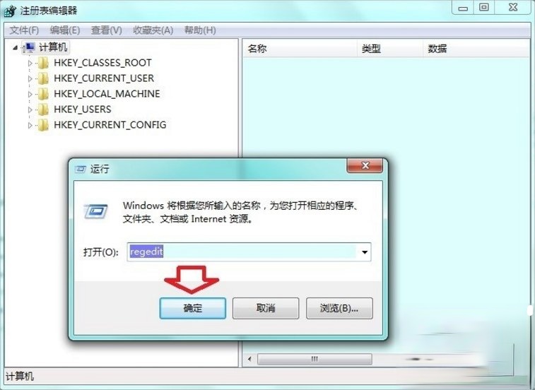 Win7自动更新失败怎么办？(11)