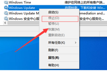 win10内置应用全部失效怎么办？win10内置应用全部失效的解决教程(1)