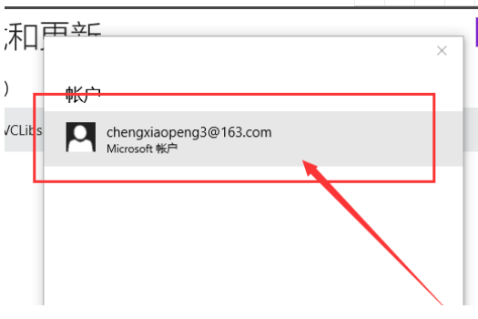 Win10应用商店无法下载应用怎么办？Win10应用商店无法下载应用的解决教程(1)